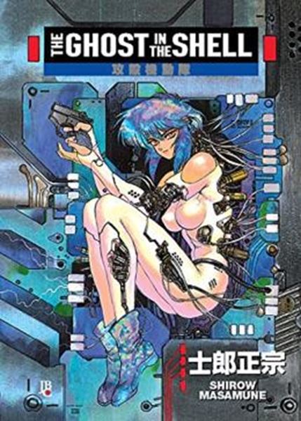 Picture of THE GHOST IN THE SHELL