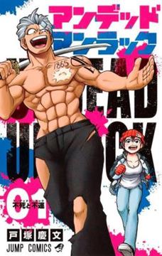 Imagem de UNDEAD UNLUCK - VOL. 01