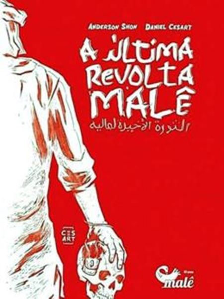 Picture of ULTIMA REVOLTA MALE, A